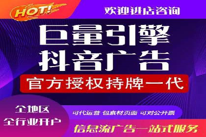 案例分析：信息流广告成功投放秘诀