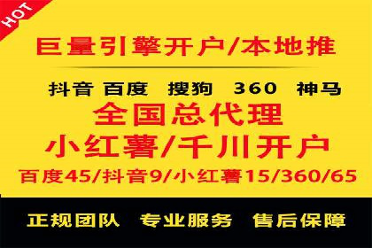信息流开户案例分享：轻松开户经验